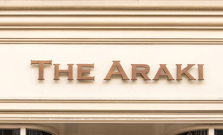 The Araki | 一家有态度的高端日本寿司店