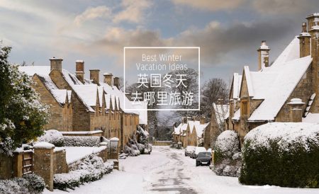 英国冬天旅游度假的好去处盘点 | 温泉、滑雪、雪景徒步等等