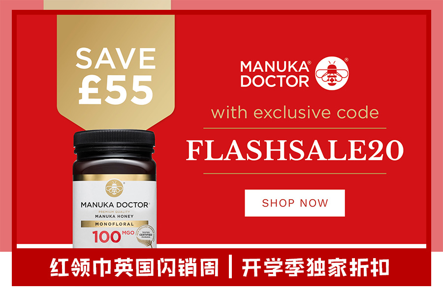 Manuka Doctor | 开学季独家闪销,晨起必备养胃蜂蜜只要20镑