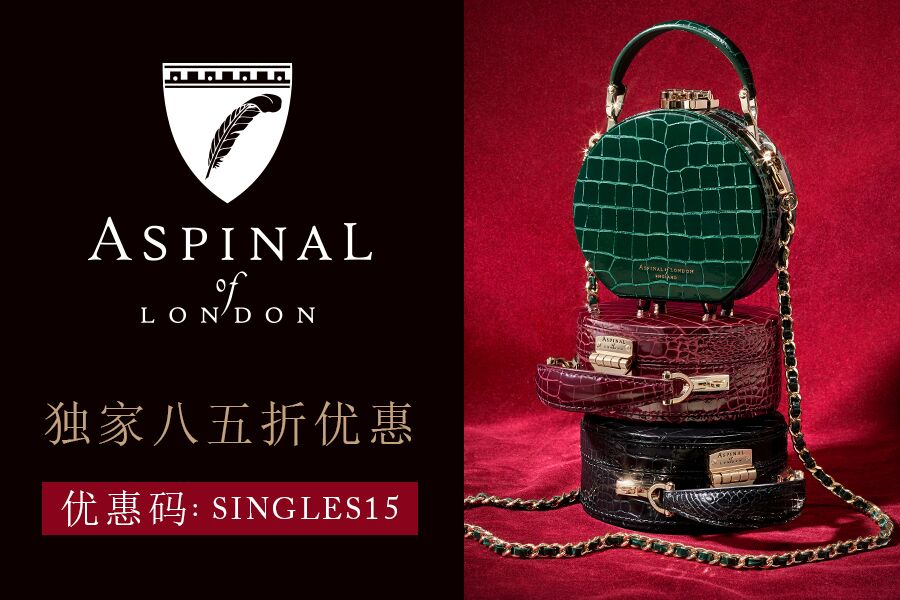 Aspinal of London | 凯特王妃超爱英国本土包包独家85折!