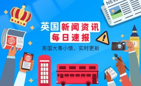 2024年英国新闻日更 | 在英华人女孩被当街暴打！