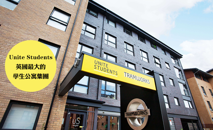 Unite Students | 英国最大的学生公寓集团，涵盖全英27个城市