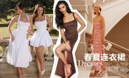 热门春夏连衣裙推荐｜Mango、& Other Stories、Ganni、Prada等
