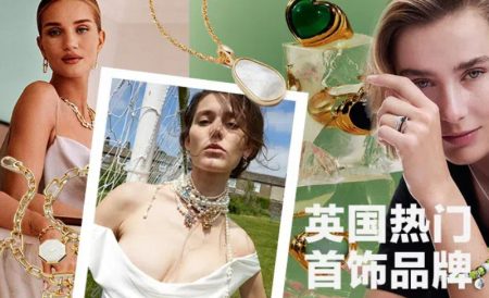 英国能买到的热门首饰品牌盘点 | 西太后、Missoma、Astrid & Miyu等