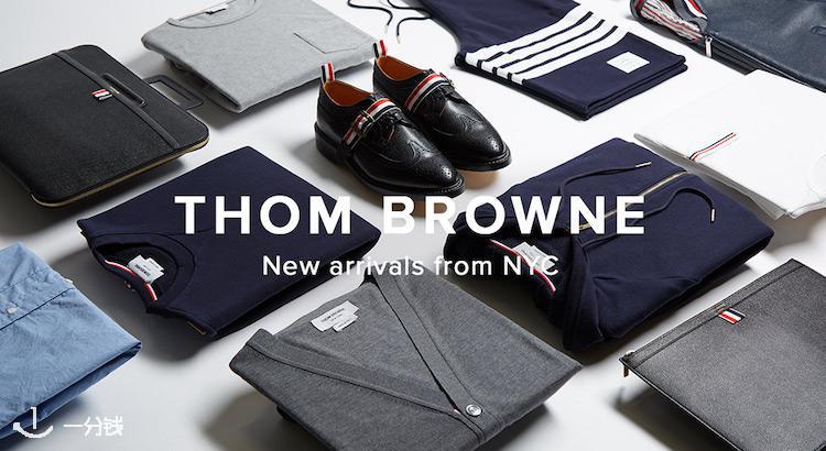 学院风必备Thom Browne4折起！超值大童卫衣才£239！经典开衫£443