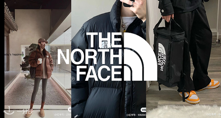 The North Face低至5折起！🖤收经典1996、羽绒马甲、冲锋衣等