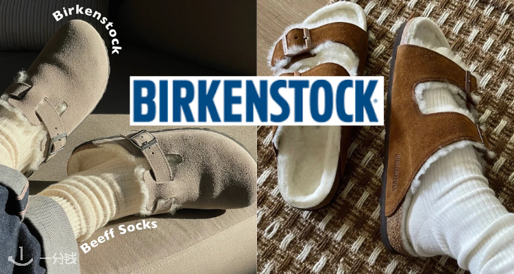 Birkenstock勃肯鞋全场半价！£78收经典黑色Arizona 各色毛毛款均有