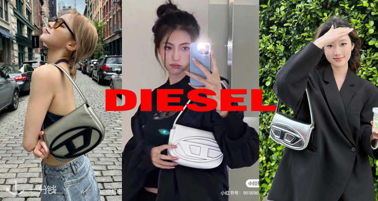 【黑五狂促】Diesel仅需5折了还不来？圣诞过年就靠这个镇场子了！