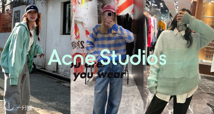 Acne Studios 黑五3折啦！£90收娜比同款高帮鞋，£63收acne 围巾！