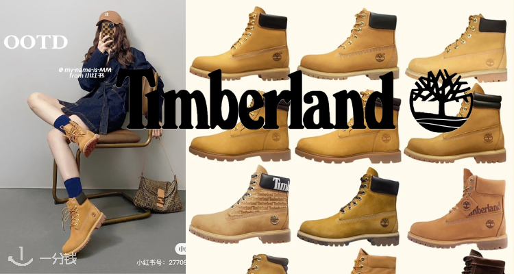 Timberland 官网折疯了！低至5折+叠9折+再叠9.5折！£61收大黄靴！