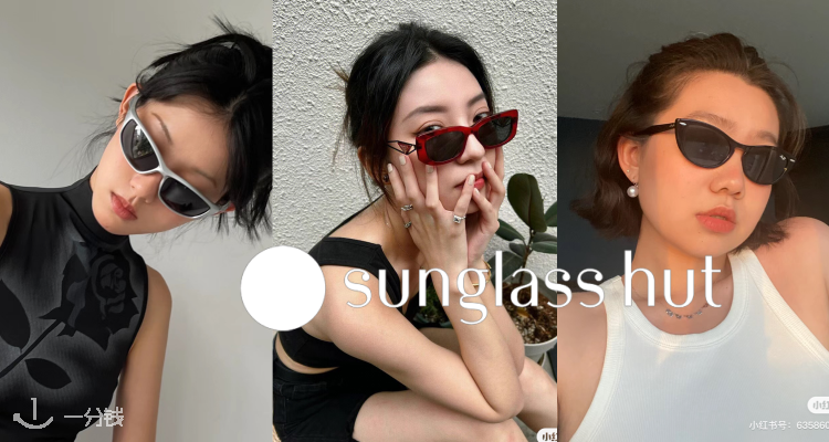 Sunglass Hut墨镜5折起+包邮免退！🕶️BBR、Gucci、巴黎世家、Oakley、Prada等都在