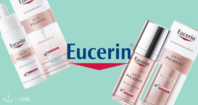 德国药妆的扛把子Eucerin超低价58折起！敏感肌都能用，收修红霜点痘笔