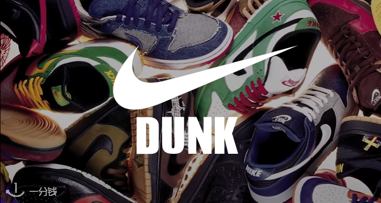 【补货】Nike官网Dunk Low传奇鞋王！熊猫配色惊喜补货！经典不过时