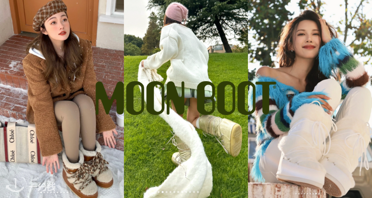 【Moonboot最全爆🔥款合集】收mlly同款白毛红绳靴 新款新色都好看！