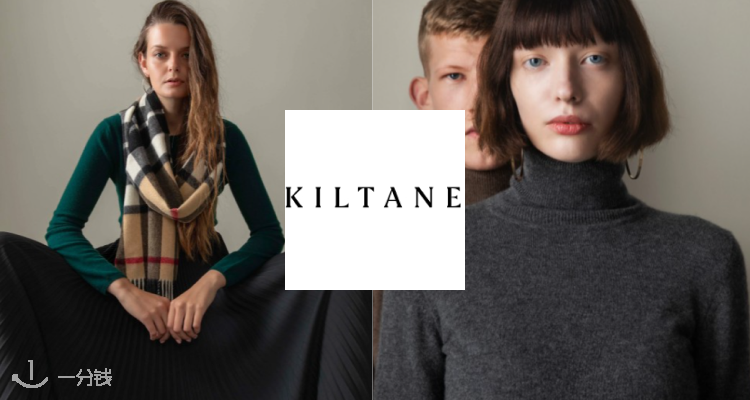 爱丁堡围巾Kiltane全场85折好价！£12白菜价羊毛围巾！性价比绝！
