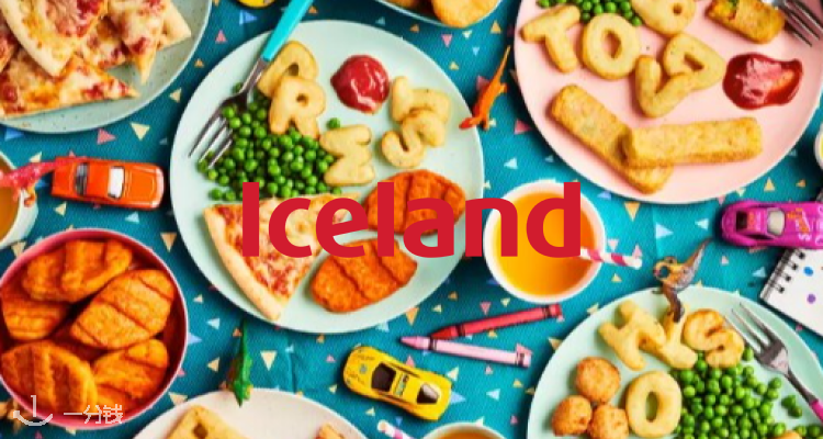 跨年Party怎么能不看Iceland？£1的开心果，1公斤薯条才£2！