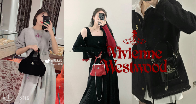 Vivienne Westwood冬促开启🔥6折起！£60收羊毛围巾！ 口金包£129