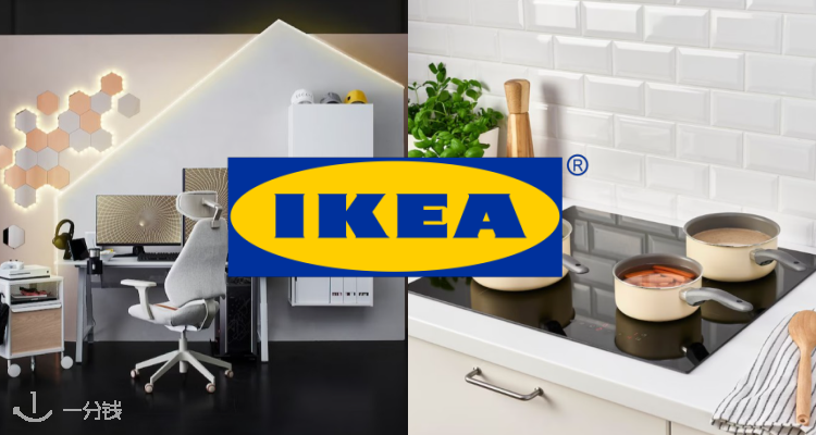 Ikea大促上千款低至5折！Laiva书柜￡13！拼色地毯￡3！￡10抢3口锅