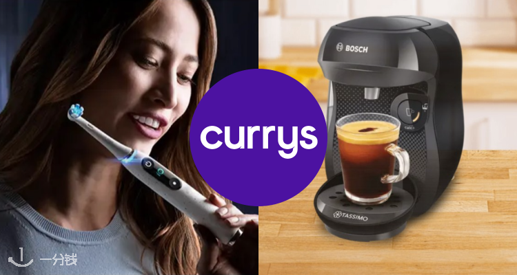 Currys 新年大促7折起！胶囊咖啡机£28、Oral-B 电动牙刷£34！