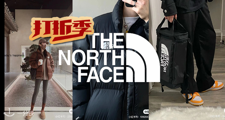 The North face 北面官网4折起！£60收奶蓝冲锋衣 1996款仅£236！