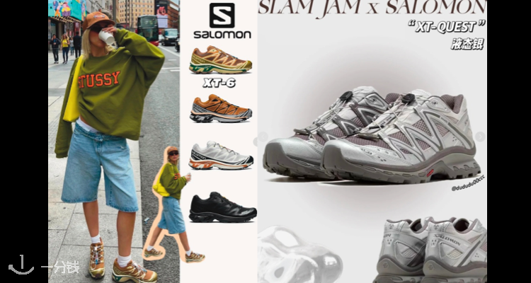 「运动鞋6折合集！」Salomon、Adidas、New balance近期最好价！