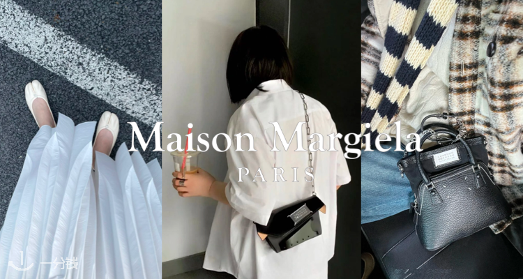 Maison Margiela/MM6马吉拉清仓！2折+折上8折！帆布分趾鞋仅£156
