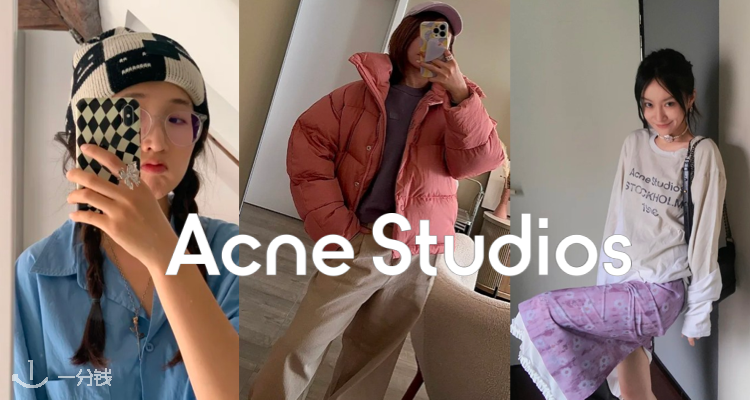 Acne Studio全线满额75折！围巾£120！连帽卫衣£183！开衫£198！