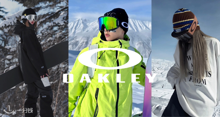 Oakley官网全场低至5折+包邮！滑雪季尾声！快来选购高颜值装备！