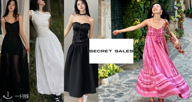 【生日大促】Secret sales裙装25折起+85折！最低£8收超多美裙！