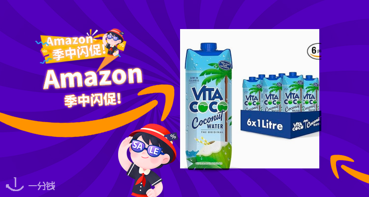 【亚马逊闪促】Vita 椰子水6瓶1L仅£12！椰子水狂热粉速囤！