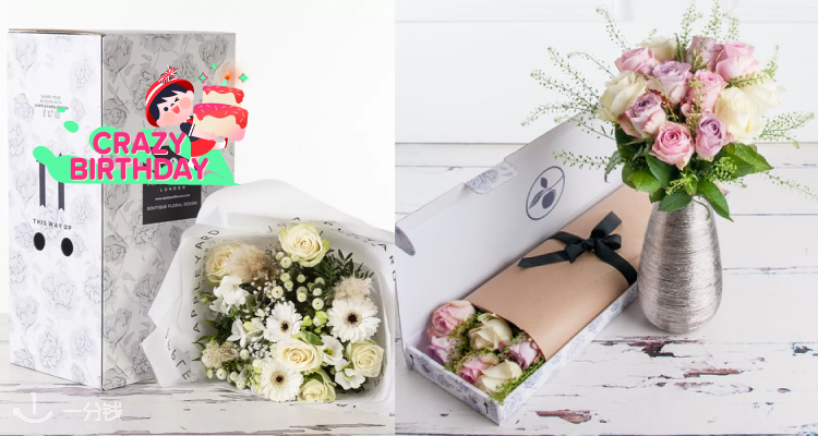 【生日大促】网上花店Appleyard推出复活节套餐！可爱的Jellycat和鲜花更配哦~
