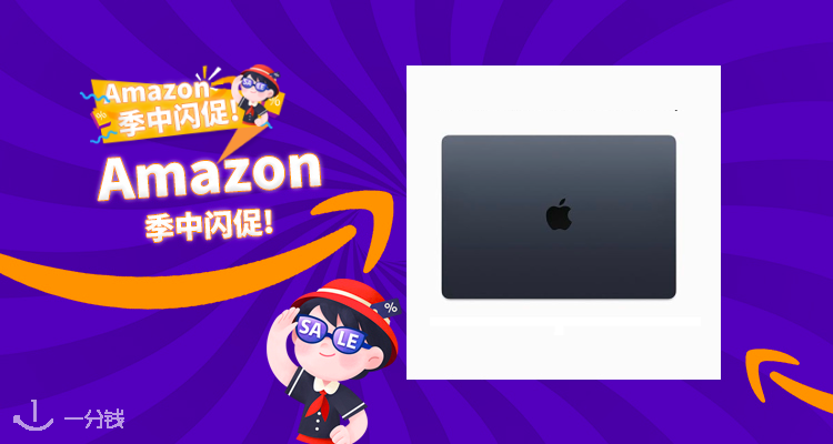 【亚马逊闪促】Macbook air2023最新款8折！直降£300！换电脑啦！
