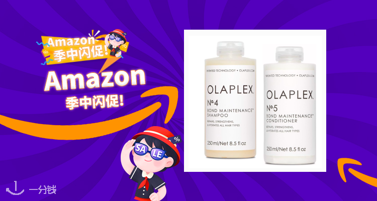 【亚马逊闪促】评价超好OLAPLEX 洗发水护发素超值装！干枯毛躁拜拜