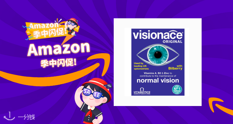 【亚马逊闪促】用眼过度必吃护眼片62折！一盒仅£4！保护眼睛健康