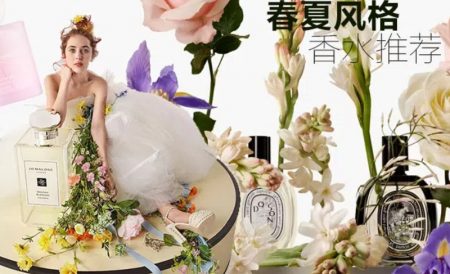 适合春夏的香水超全推荐 | 柑橘调、花香调、祖玛珑、芦丹氏、娇兰等