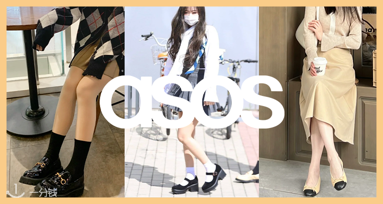 又在发疯！ASOS 闪促一律£10+叠9折！随时消失！个位数收裙子、T恤