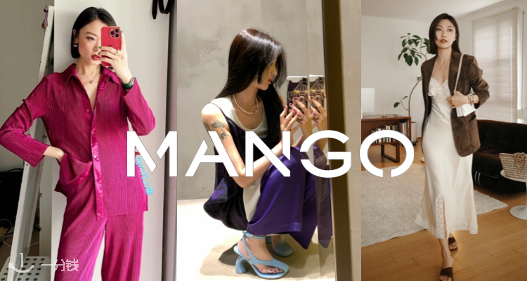 Mango大促低至3折！£9收牛仔短裤，£14入针织上衣！
