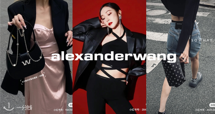 【最后2小时】Alexander Wang官网 闪促1折起！「卫衣外套合集」经典收腰西装£200！