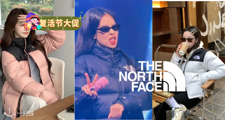 学Jennie穿The North Face！低至5折+折上9折，春天超低价收1996