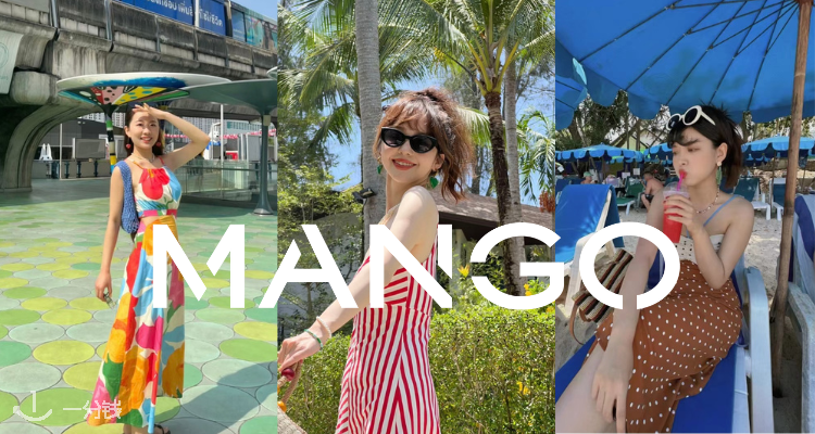 Mango「春日美裙」低至3折！野炊踏青、旅游度假都能美美凹造型！