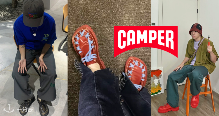 Camper官网季中大促无门槛5折！£60收乐福鞋！凉鞋仅£45！