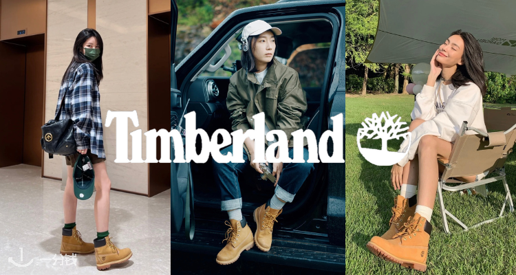 67折！Timberland 官网2件75折+叠9折！收经典大黄靴！