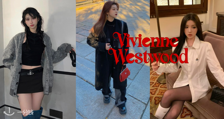 Vivienne Westwood 5折起！£167收银色土星皮带！爆款针织、短袖