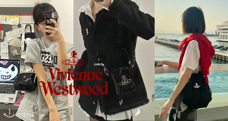 Vivienne Westwood/西太后私促5折起！土星皮带£124！钥匙扣£56