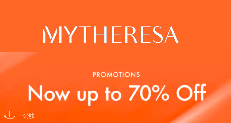 疯狂降？Mytheresa 3折起！TB泳衣仅£73！Isabel 裙子直接半价