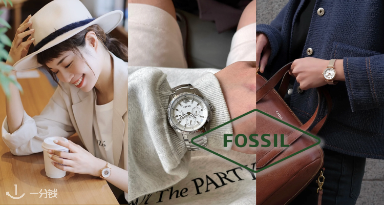 朋友以为我买劳力士了 Fossil美式复古表变相25折起！£34起收