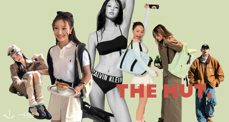 性价比之王👑The HUT全场1折起！拉夫劳伦短袖£15/件！👙CK内衣£15