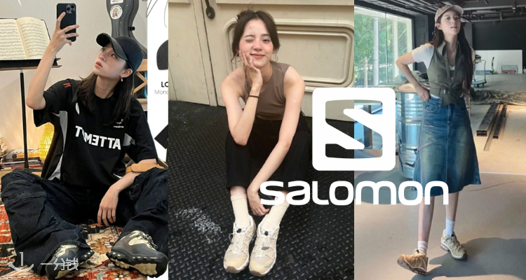 超低！Salomon低至5折起➕折上8折！£64收莫兰迪沙色XT-QUEST