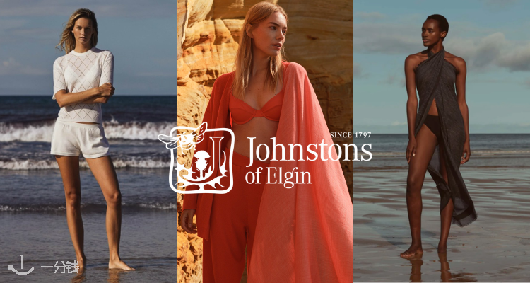 顶级羊绒品牌Johnstons of Elgin「夏日专区」！☀️Get舒适夏天
