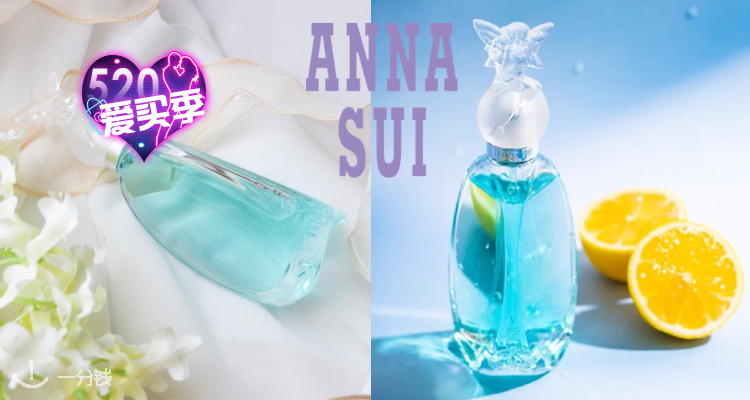 【最后一天】疯了？Anna Sui香水抄底价！£16入50ml许愿精灵！